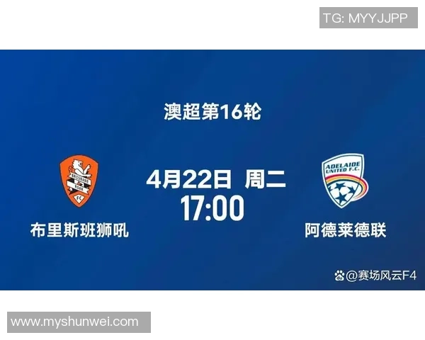 布里斯班对阵阿德莱德联精彩直播全程回顾与赛后分析 布里斯班对阵阿德莱德联精彩直播全程回顾与赛后分析